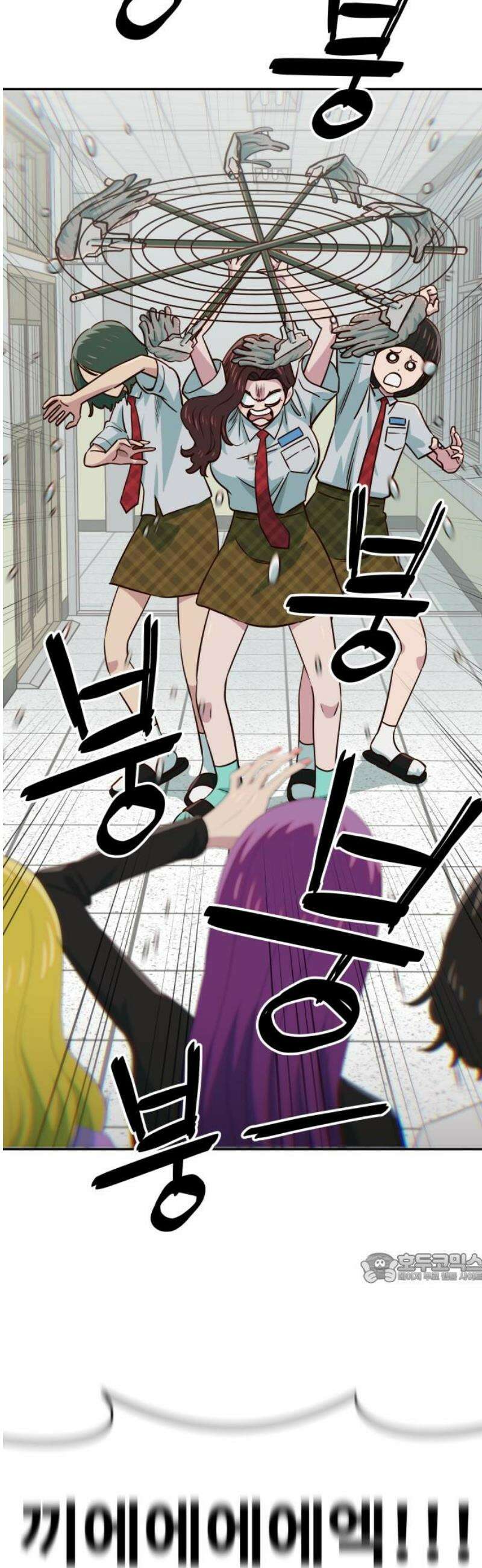 여고생이 신인데 나만 괴롭힘 72화 방관자들 2