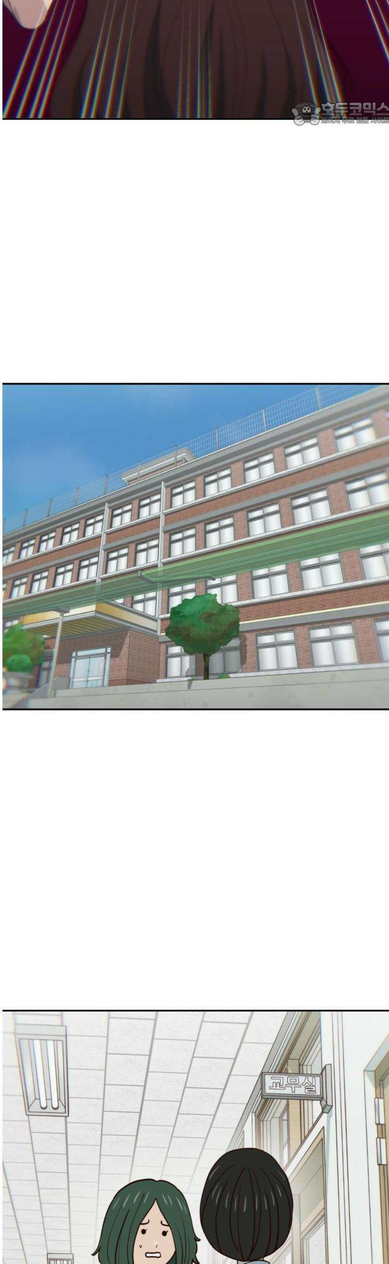여고생이 신인데 나만 괴롭힘 72화 방관자들 7