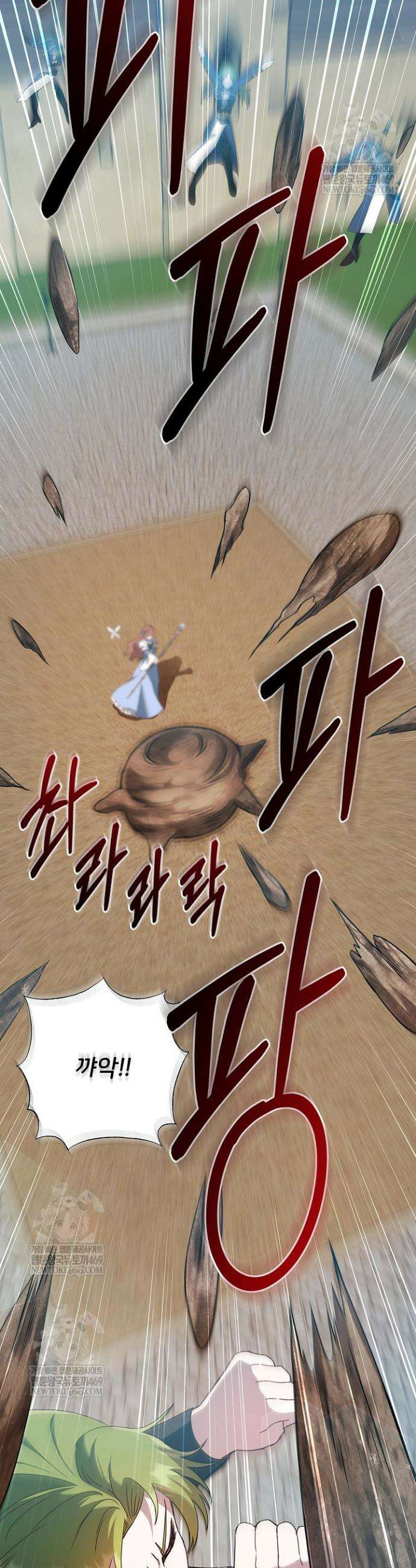 남주의 아빠가 너무 예뻐서 큰일이다 60화 32