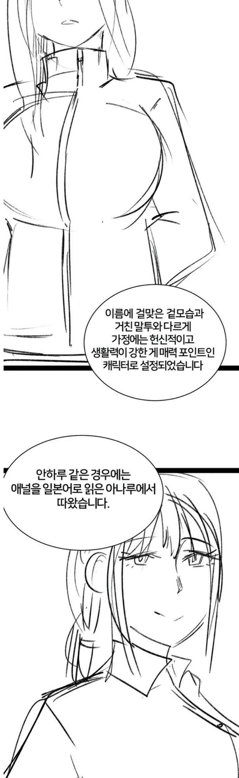 구멍가게, 구멍 열었습니다 에필로그 4