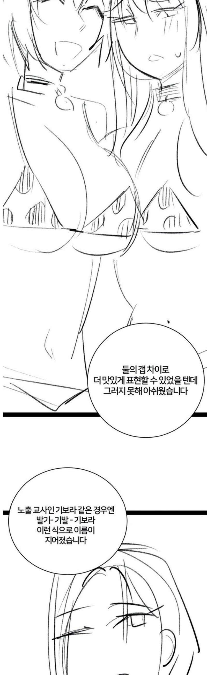 구멍가게, 구멍 열었습니다 에필로그 7