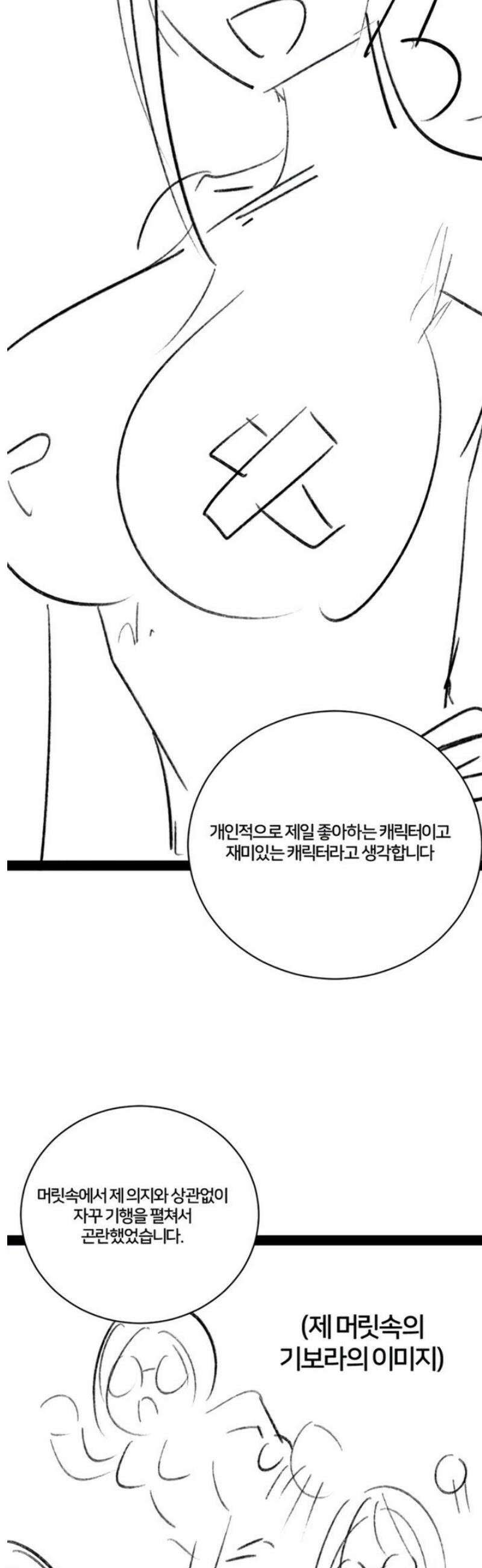 구멍가게, 구멍 열었습니다 에필로그 8
