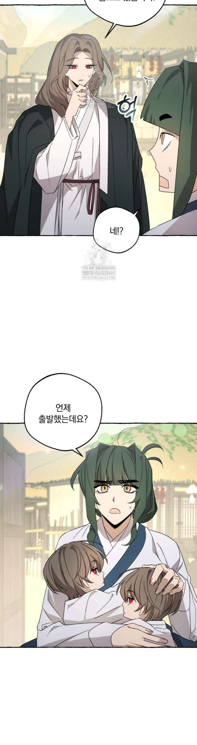 향단뎐 78화 3