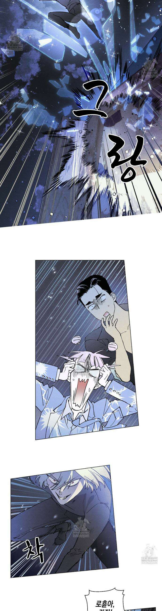 100일 뒤 강공이 되는 남자 68화 8