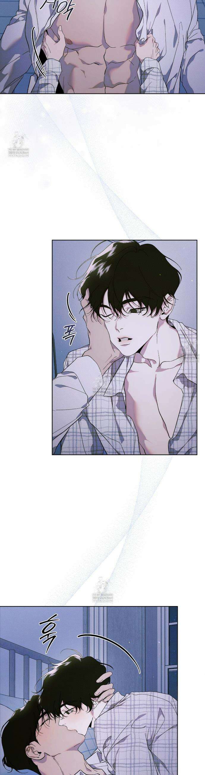 종의 진화 29화 3