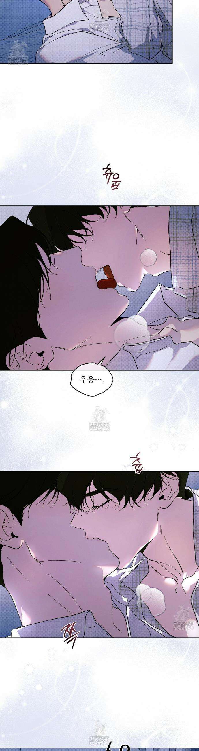 종의 진화 29화 4