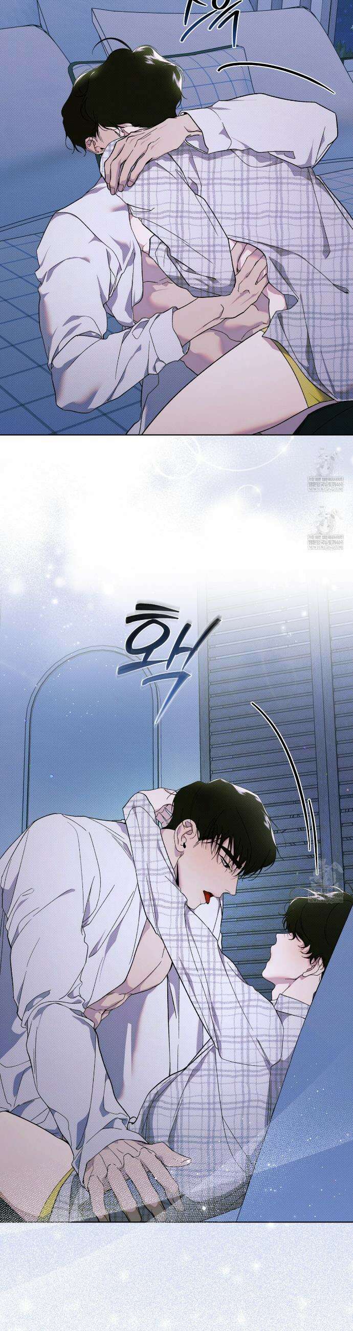 종의 진화 29화 5