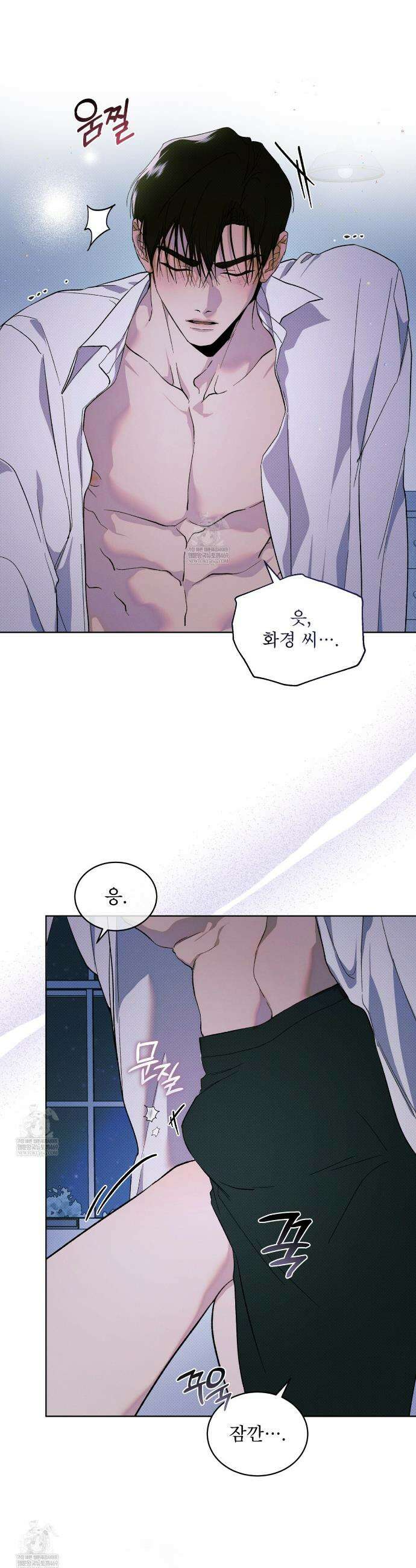 종의 진화 29화 7