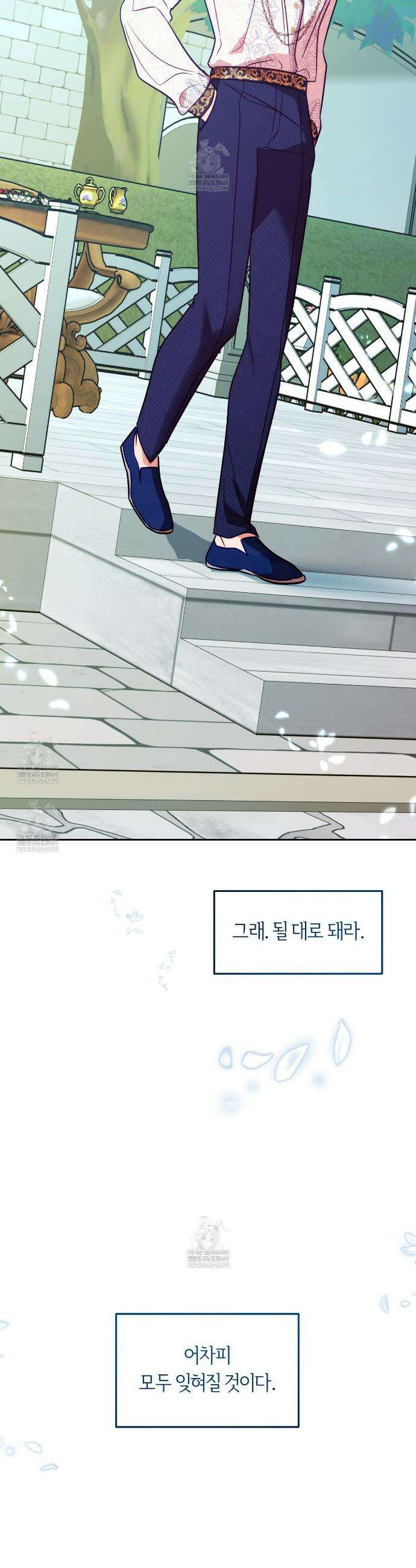 오르카 맨션 15화 20