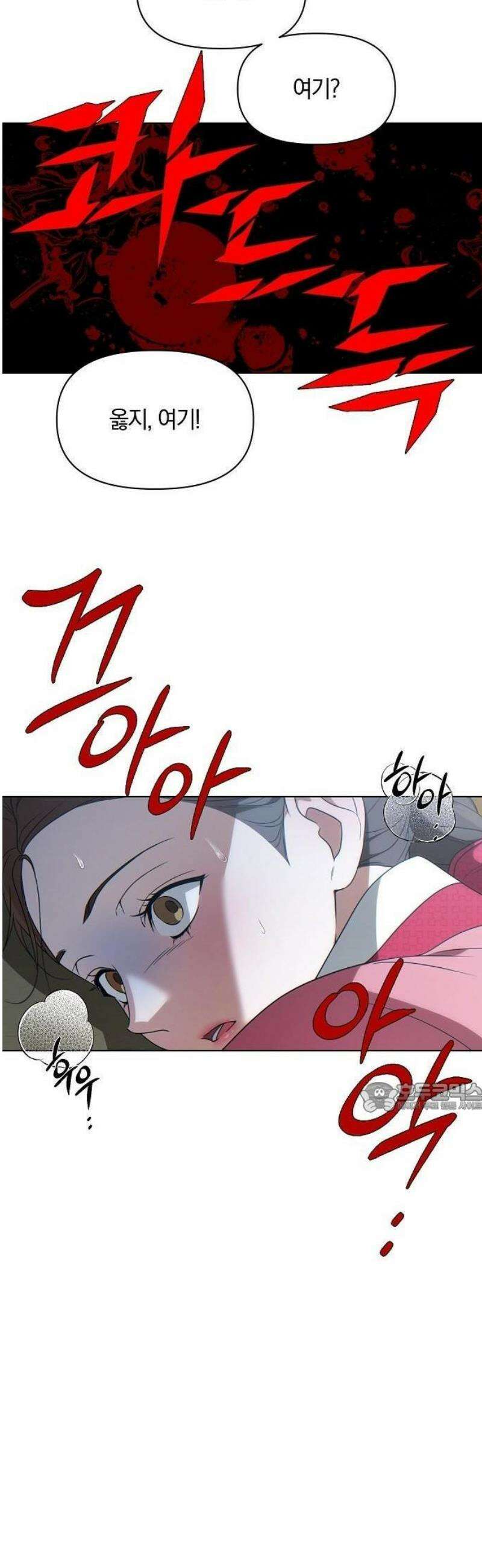 추강에 밤이 드니 2화 : 눈알은 예쁘게 박혀있을까 14