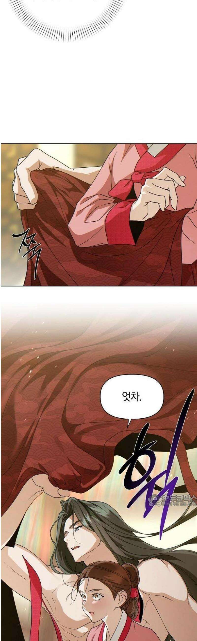 추강에 밤이 드니 2화 : 눈알은 예쁘게 박혀있을까 27