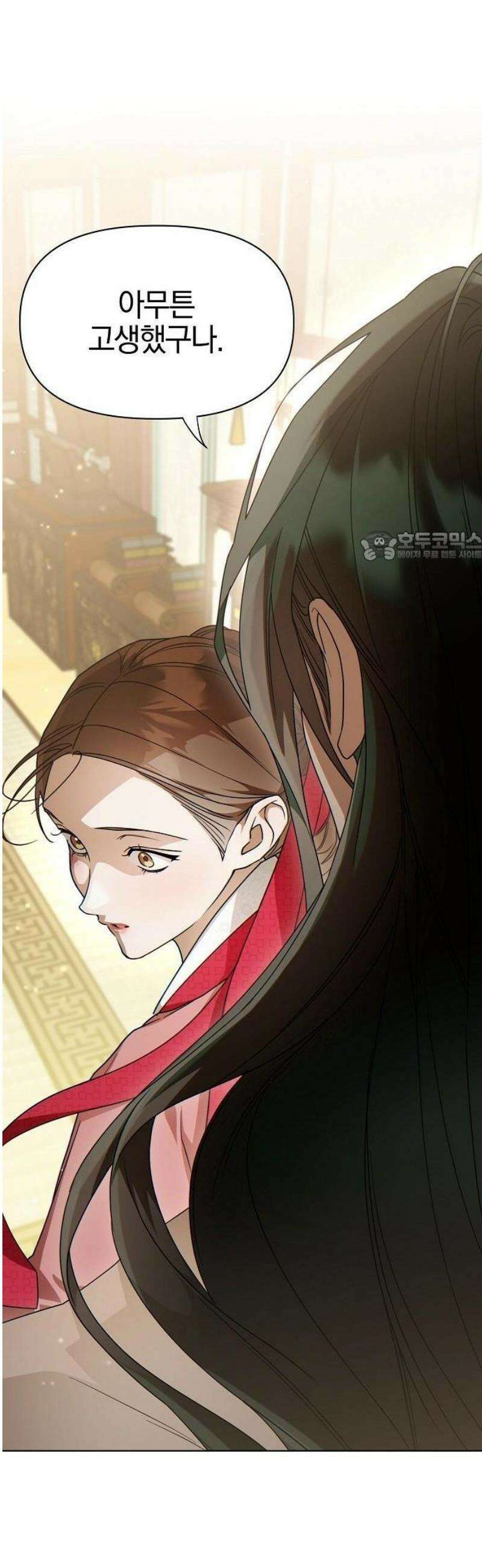 추강에 밤이 드니 2화 : 눈알은 예쁘게 박혀있을까 31
