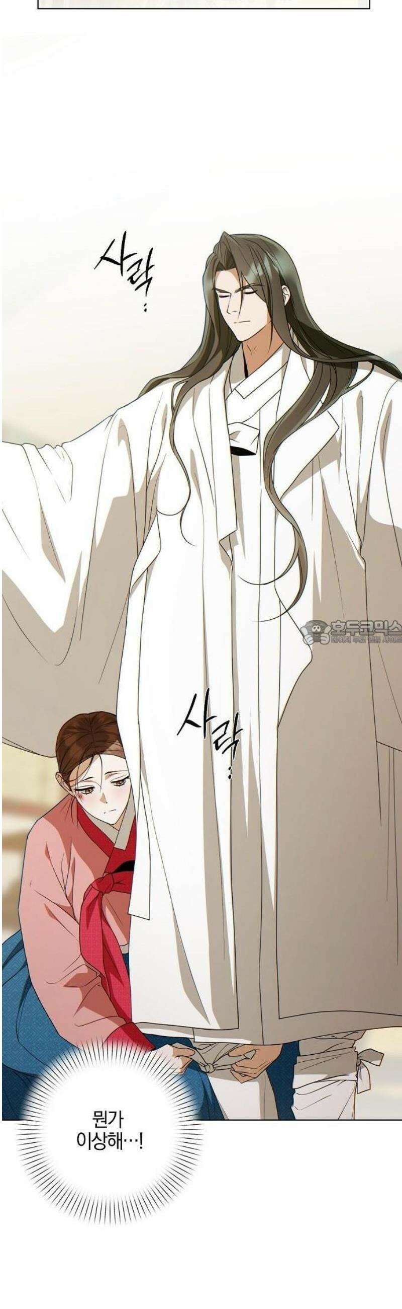 추강에 밤이 드니 2화 : 눈알은 예쁘게 박혀있을까 38