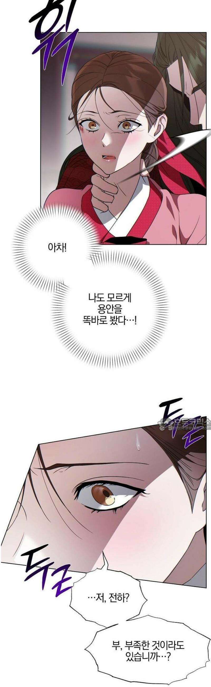 추강에 밤이 드니 2화 : 눈알은 예쁘게 박혀있을까 45