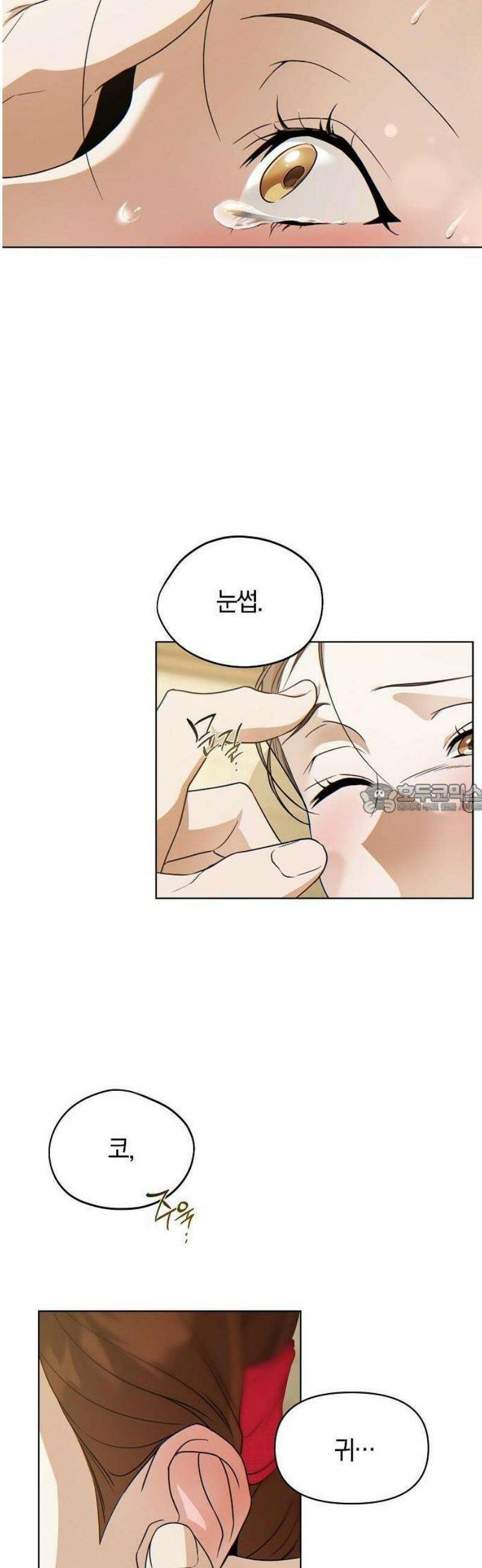 추강에 밤이 드니 2화 : 눈알은 예쁘게 박혀있을까 57