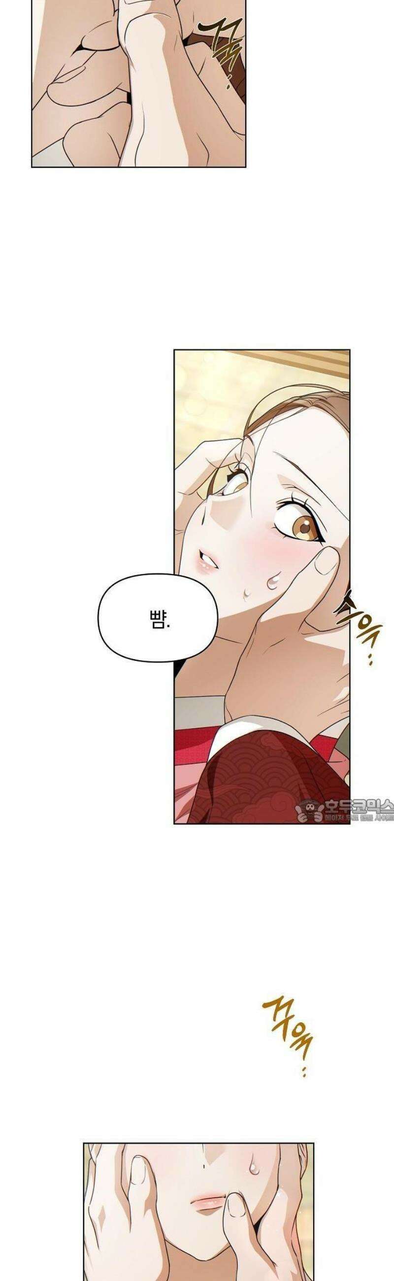 추강에 밤이 드니 2화 : 눈알은 예쁘게 박혀있을까 58
