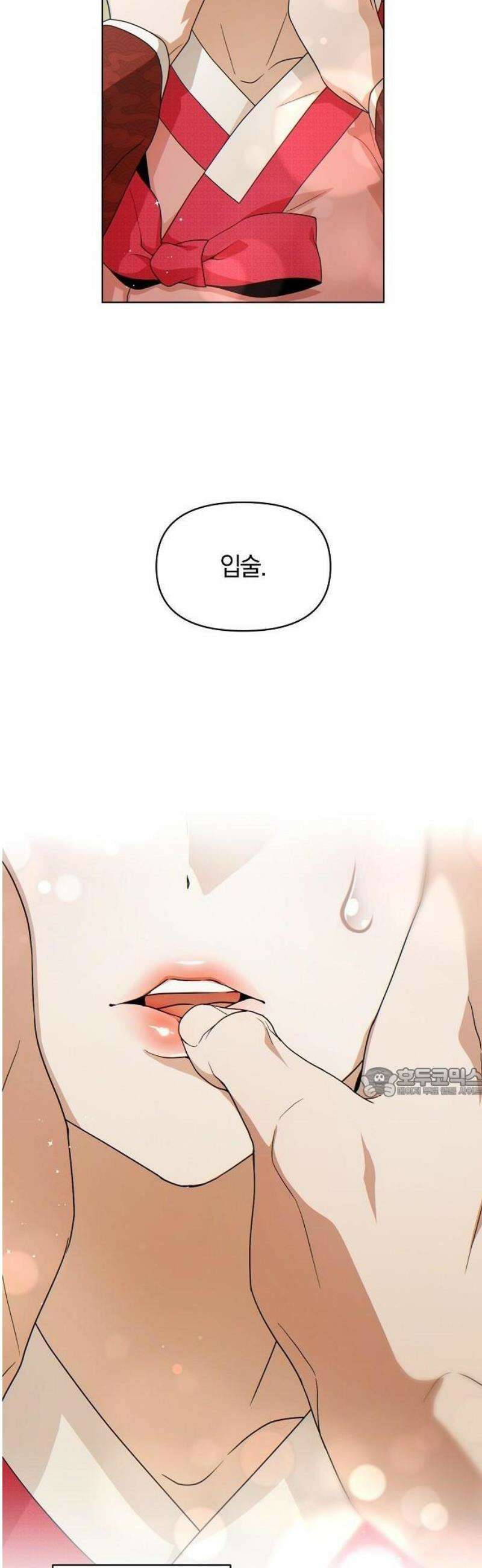 추강에 밤이 드니 2화 : 눈알은 예쁘게 박혀있을까 59