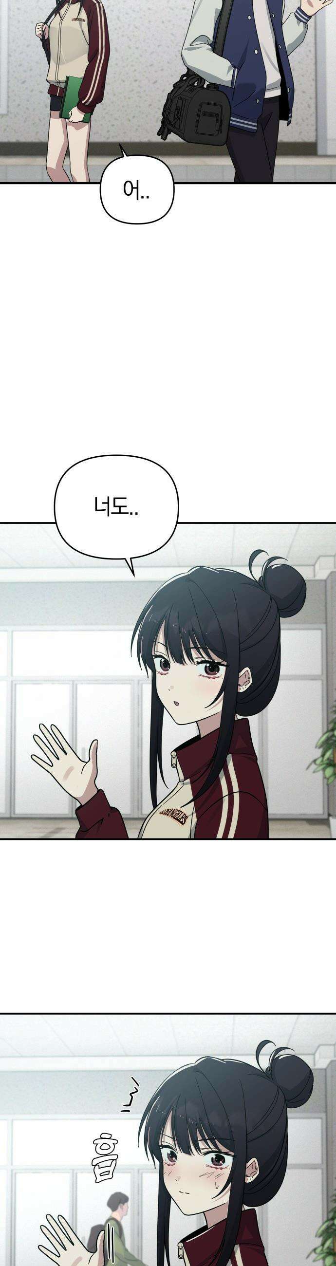 미아가 돌아왔다 - 17- 계획에 없던 일 45