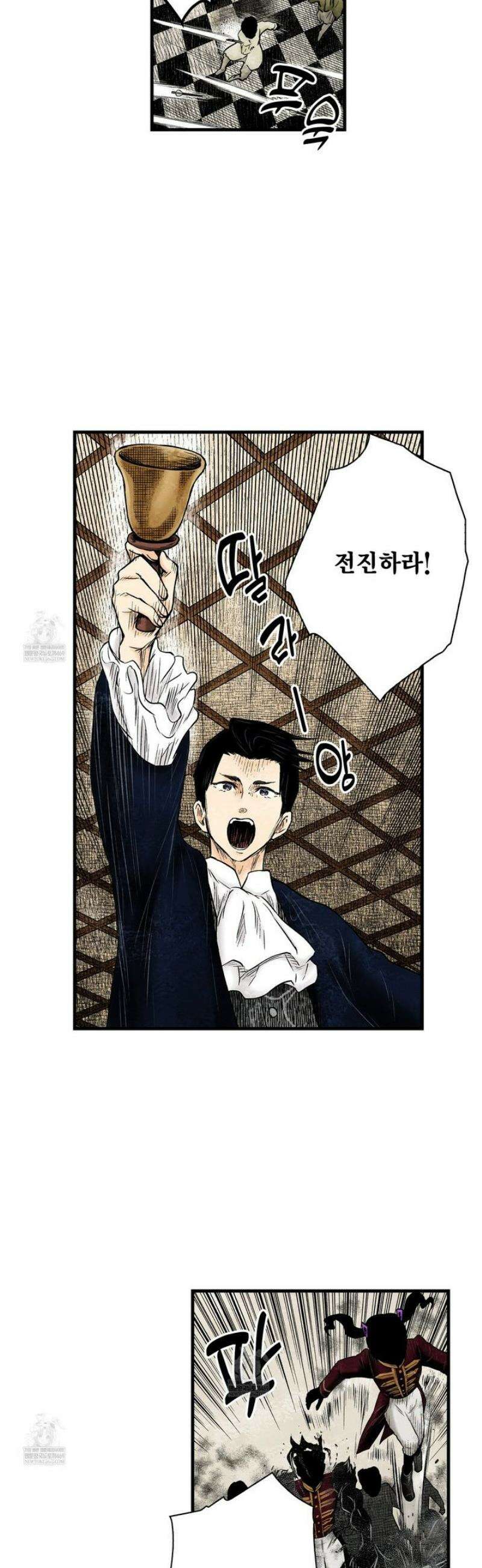 섀도 하우스 230화 17