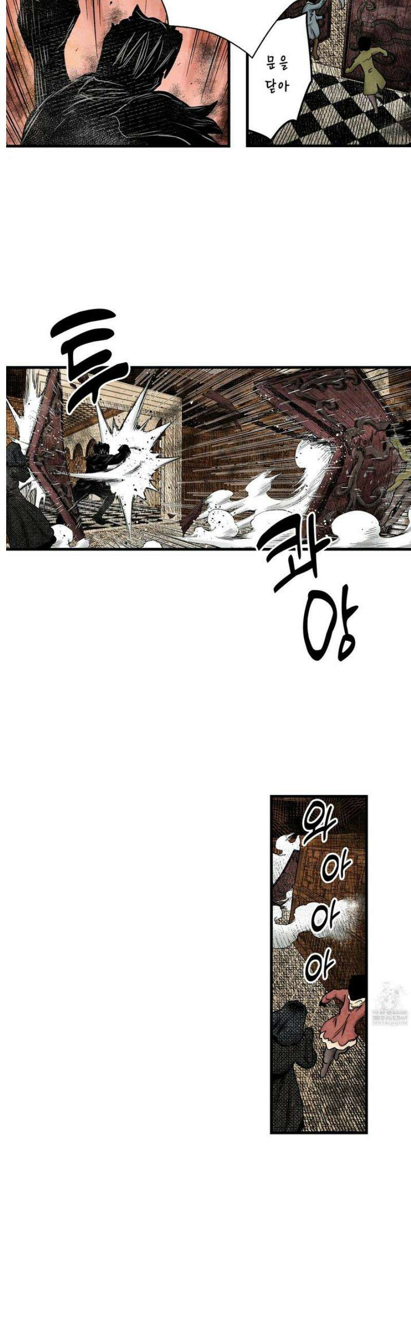 섀도 하우스 230화 19