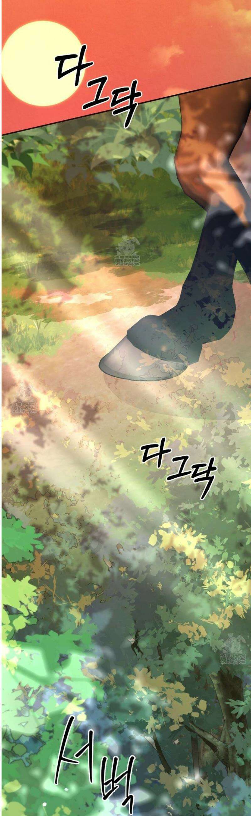 하룻밤은 드래곤곁에서 84화 8