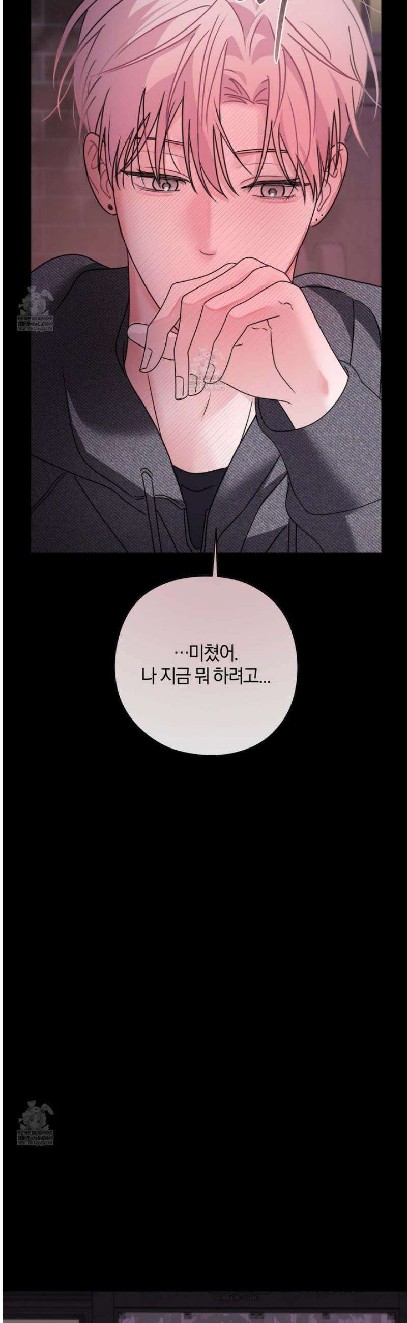 달리 인 달리 아웃 17화 10
