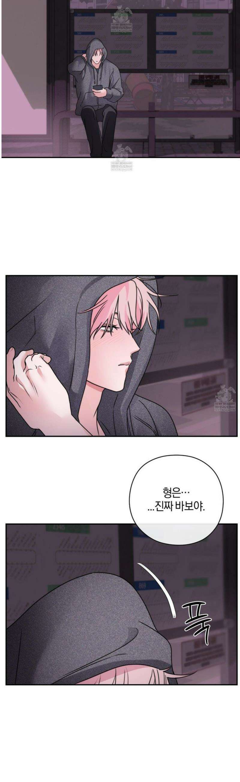 달리 인 달리 아웃 17화 11