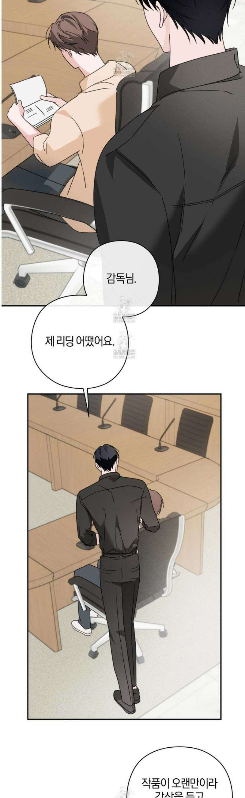 달리 인 달리 아웃 17화 24