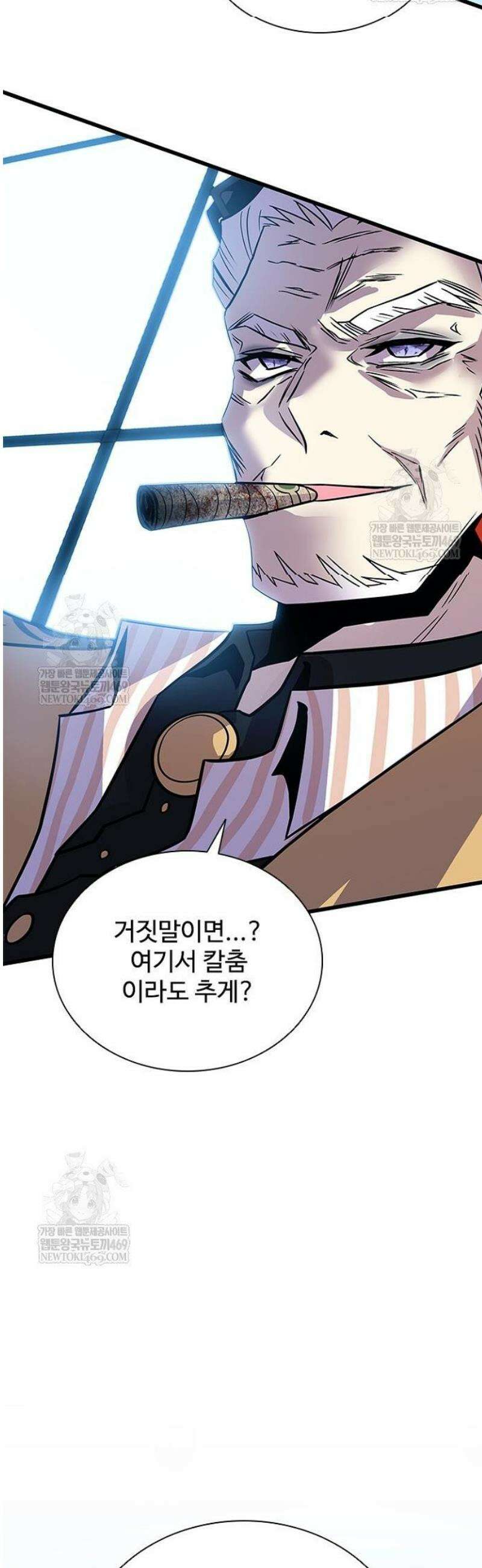 빌런투킬 213화 39