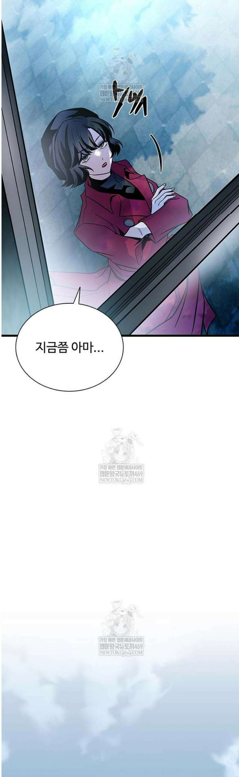 빌런투킬 213화 64