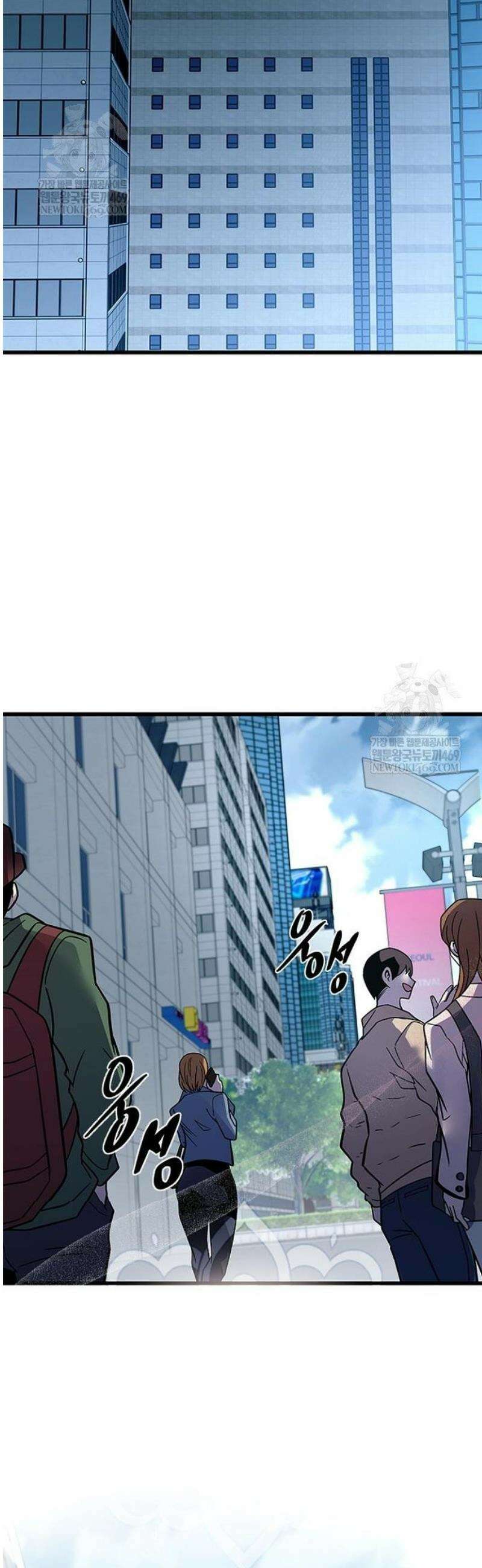 빌런투킬 213화 66