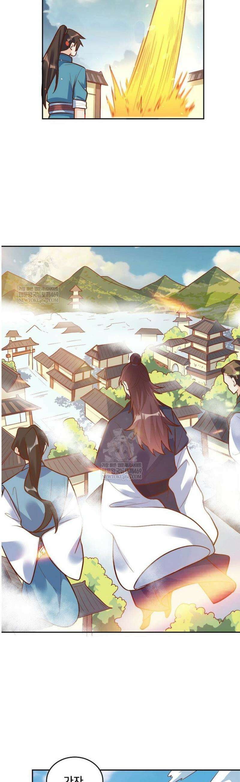 알고 보니 최강 신선 210화 5