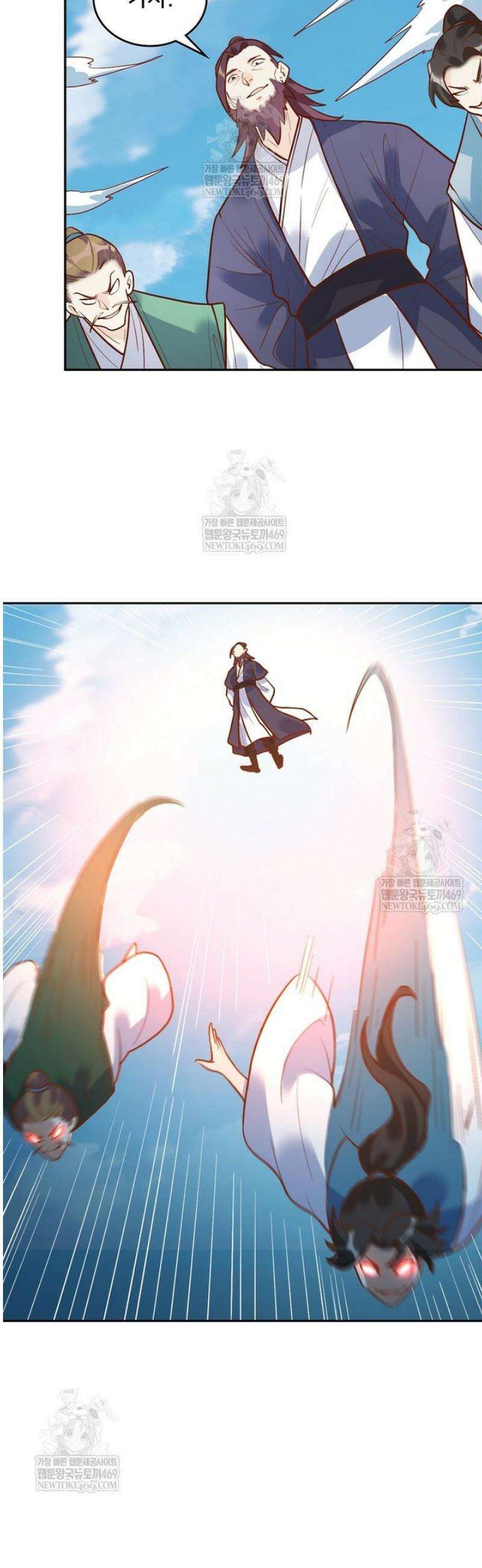 알고 보니 최강 신선 210화 6