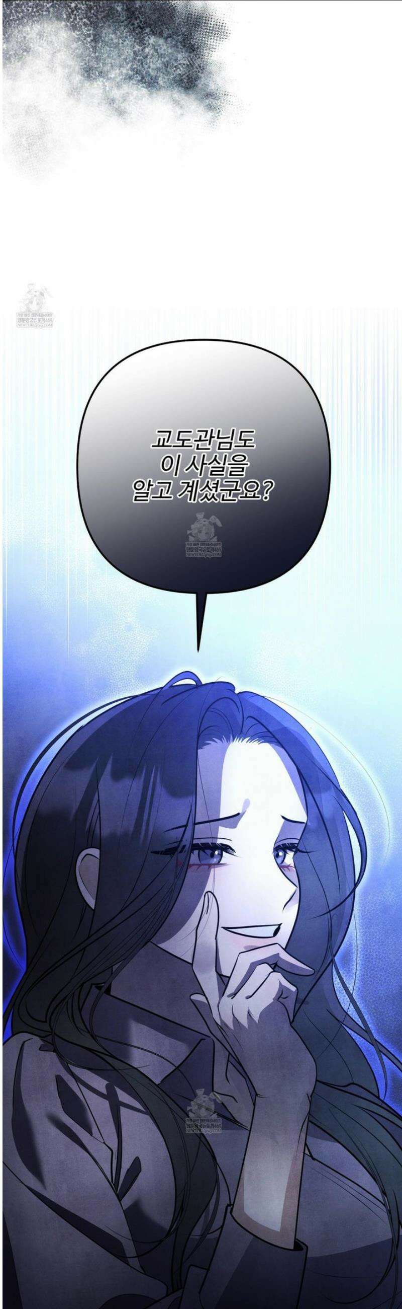 흑연 24화 6