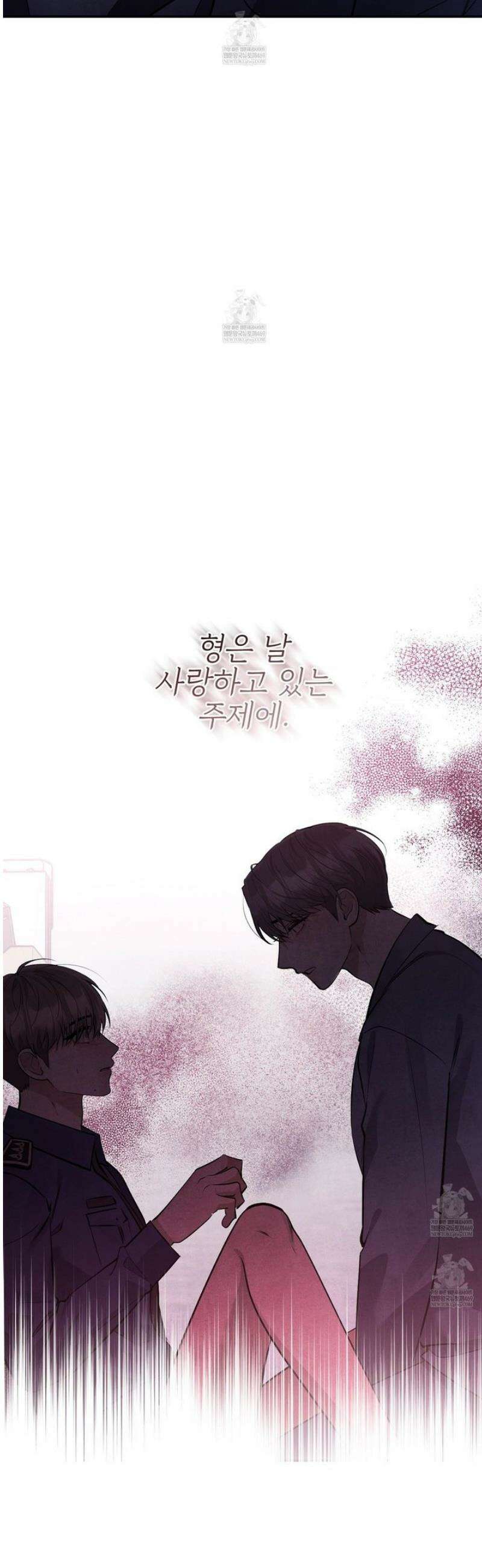 흑연 24화 7
