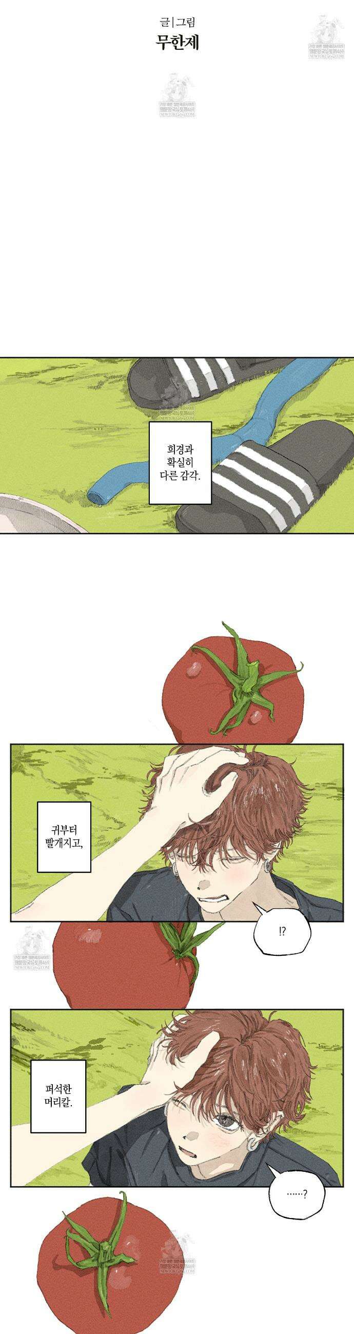 희구 15화 3