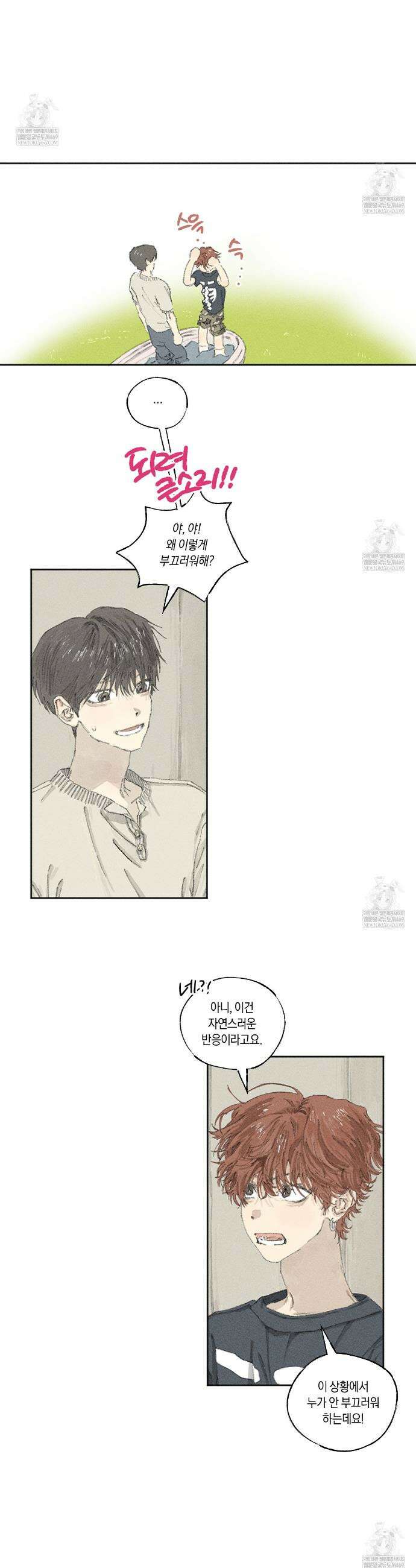 희구 15화 5