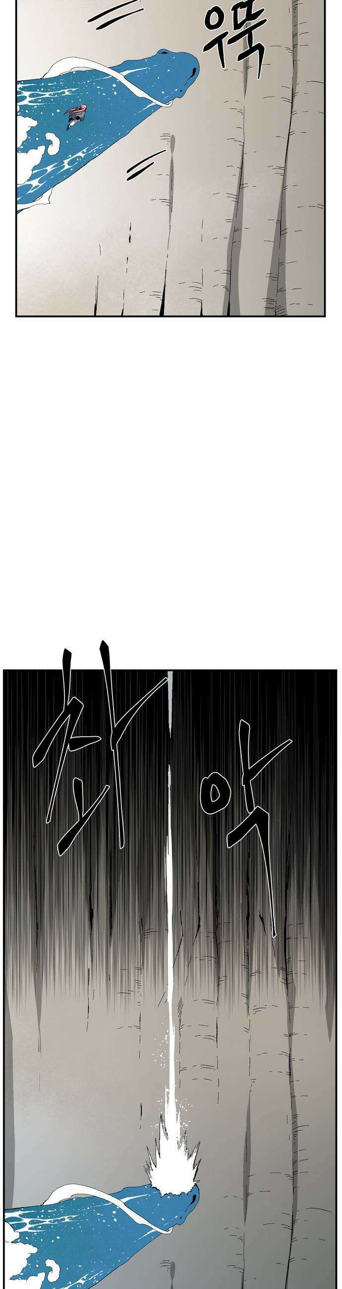 마왕까지 한 걸음 - 234화 - 예언 (3) 2