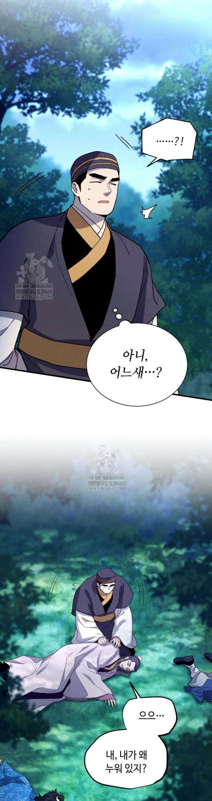비뢰도 217화 33