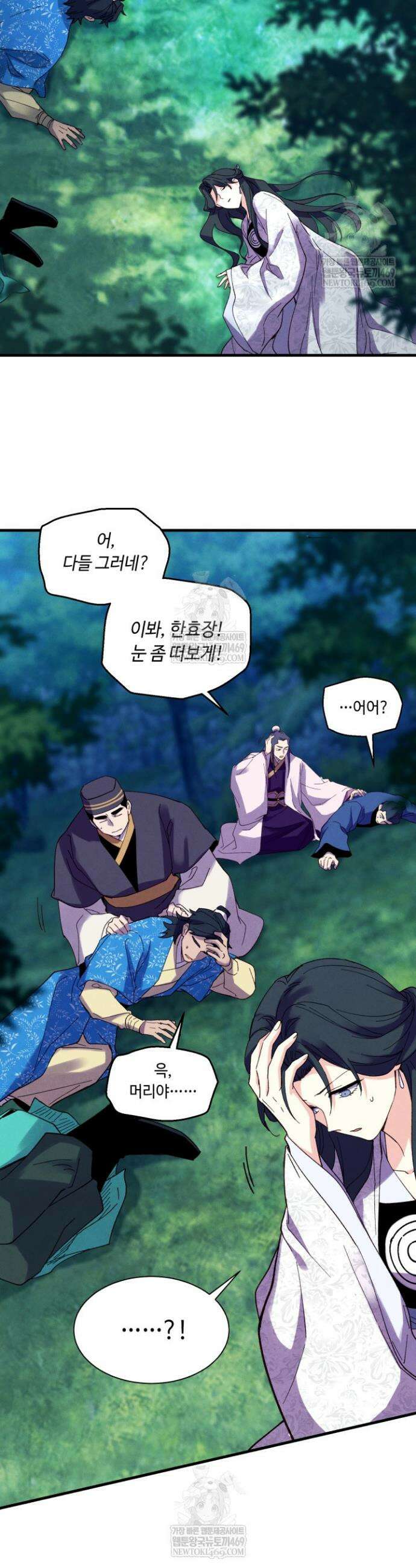 비뢰도 217화 34