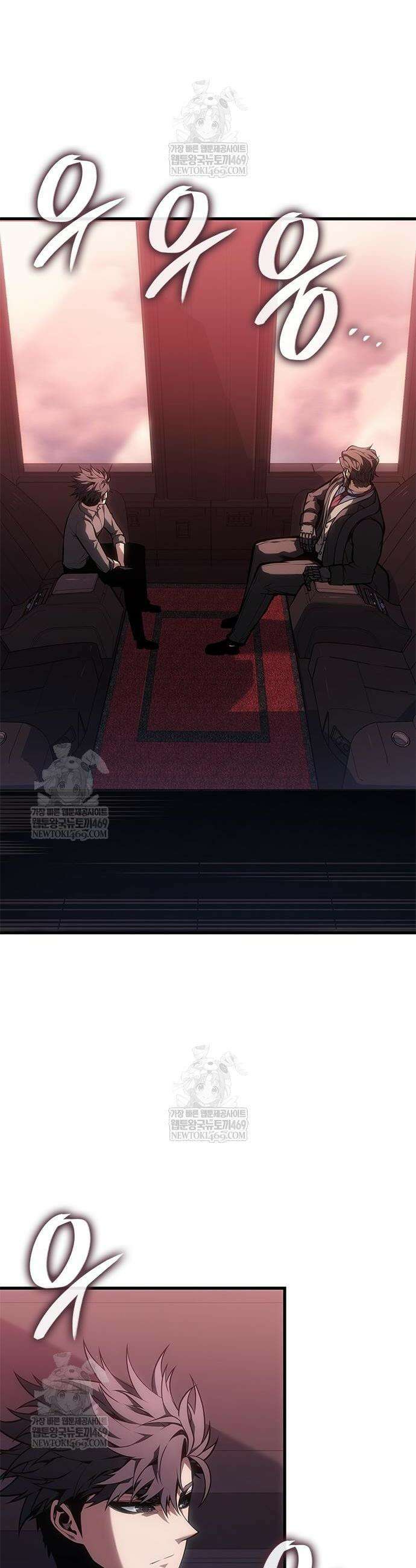 배드 본 블러드 65화 2