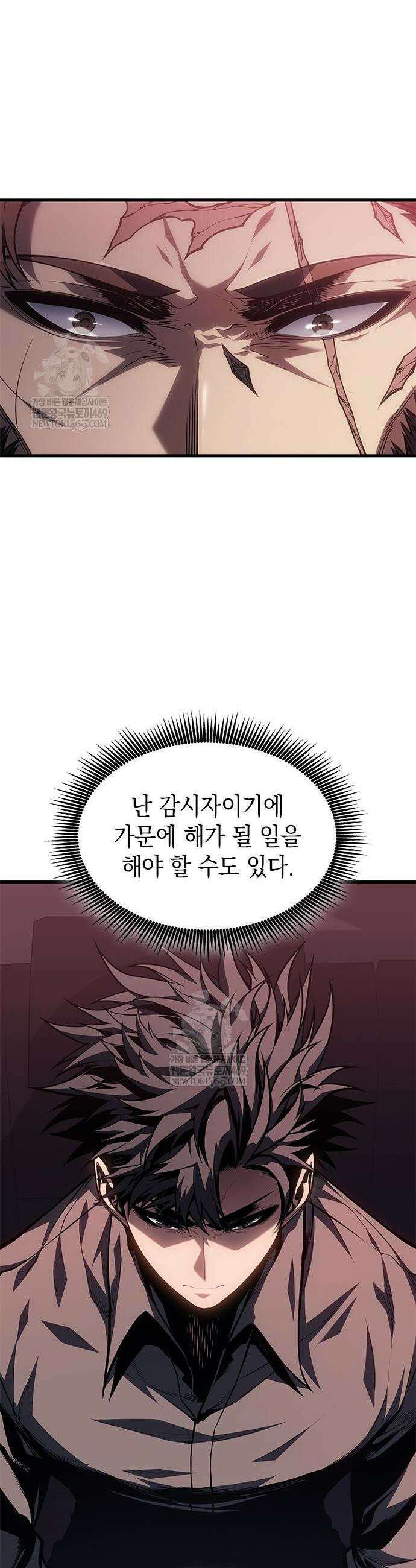 배드 본 블러드 65화 9