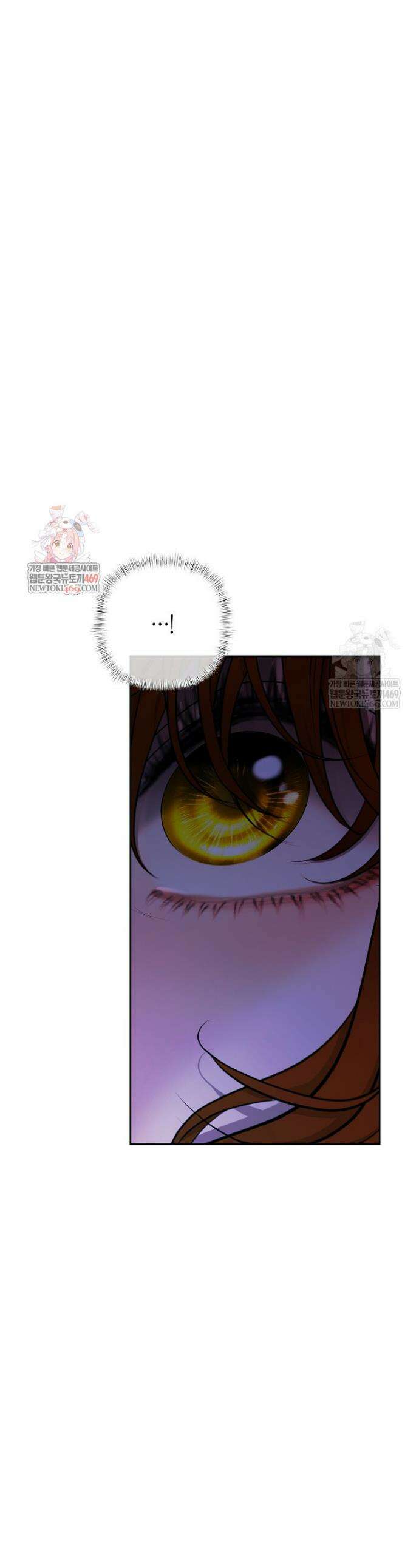 영웅은 몸으로 구원한다 38화 1