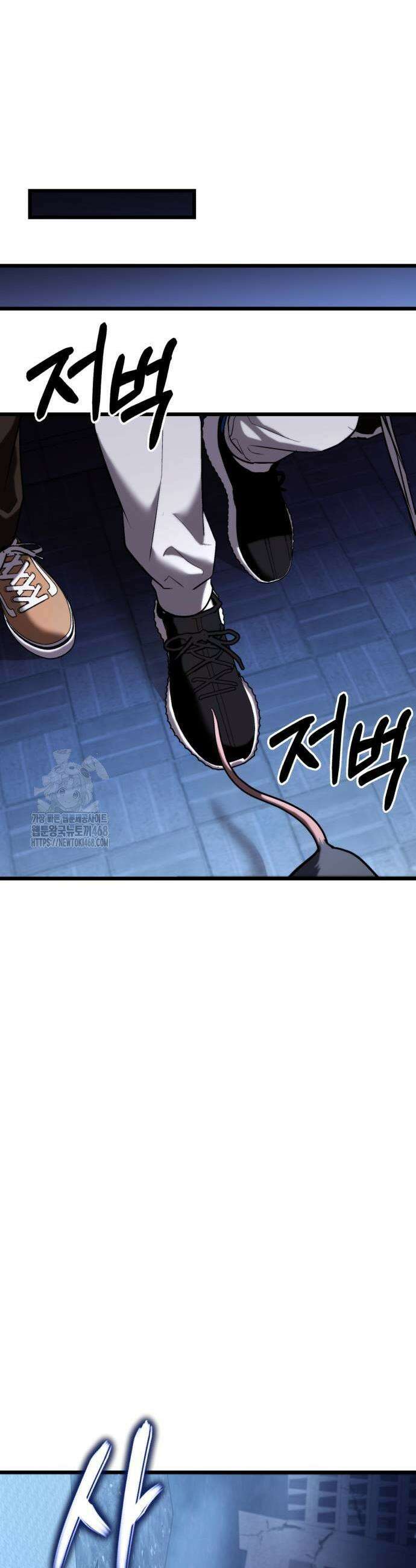 집구석 절대자 36화 43