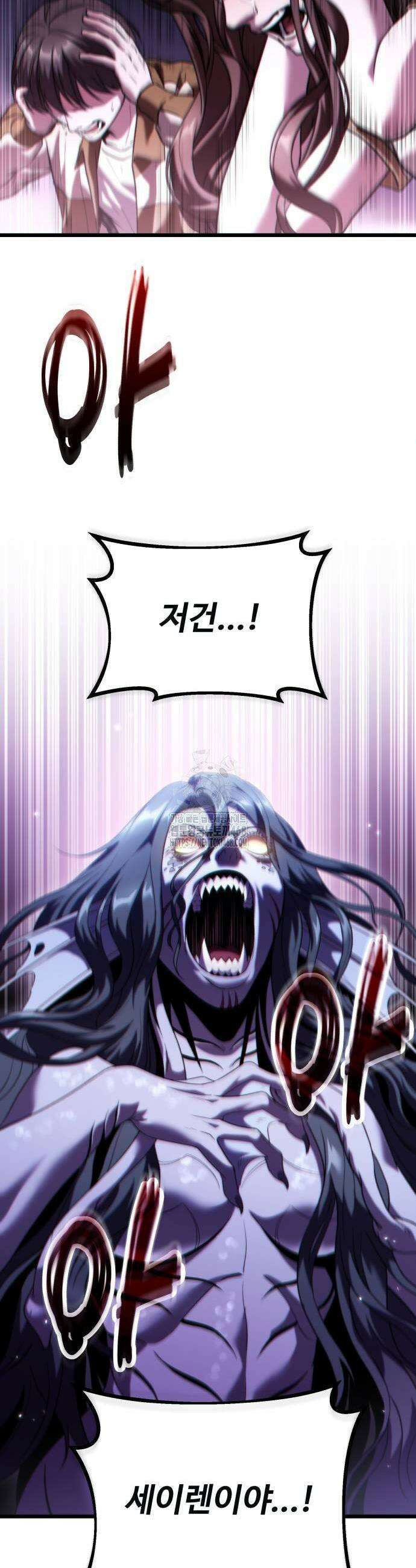 집구석 절대자 36화 51