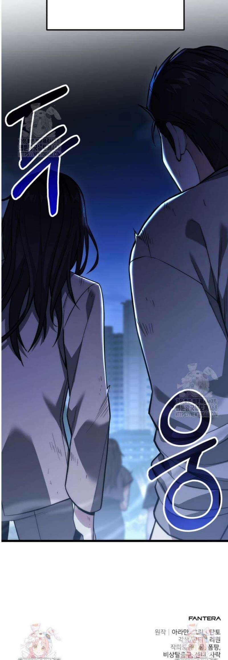 집구석 절대자 46화 78