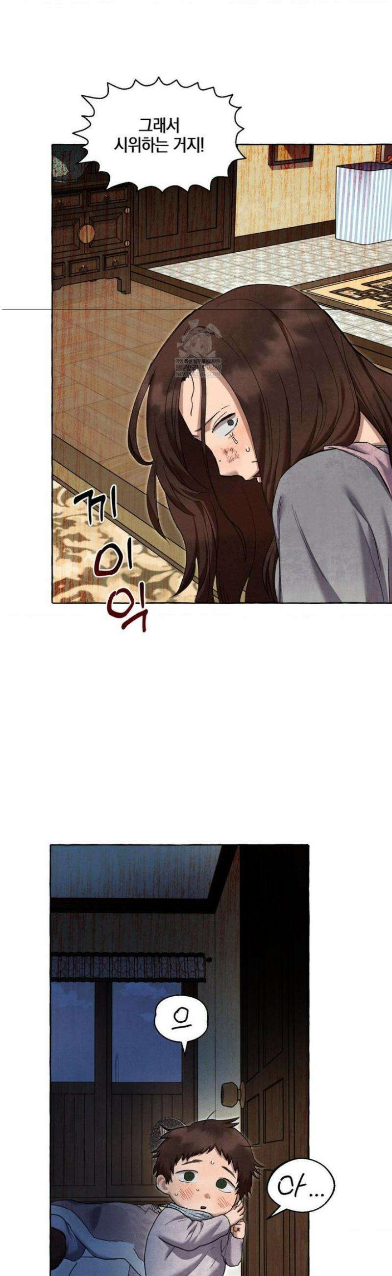 교도소의 개들 66화 (2부 1화) 26