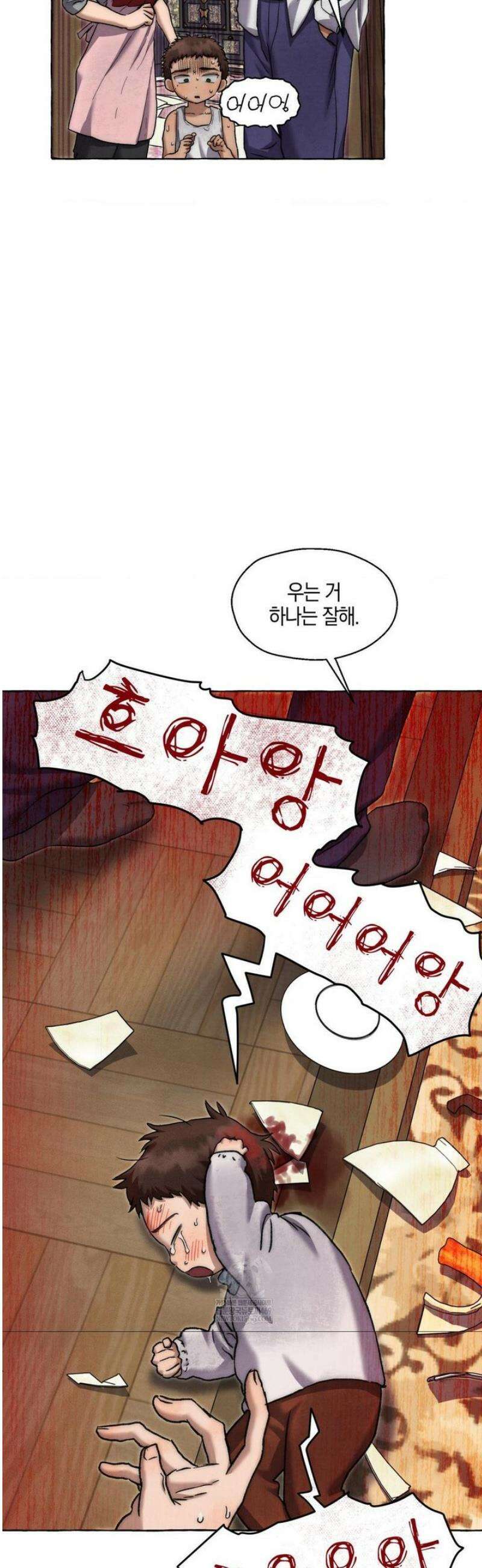 교도소의 개들 66화 (2부 1화) 35