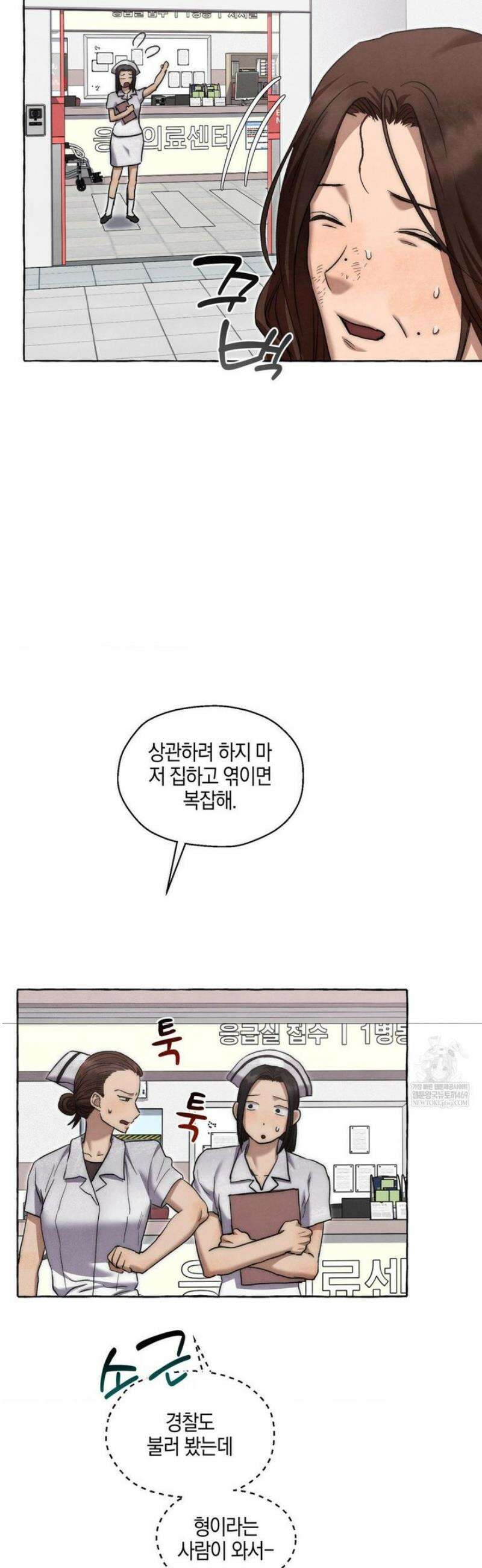 교도소의 개들 66화 (2부 1화) 40