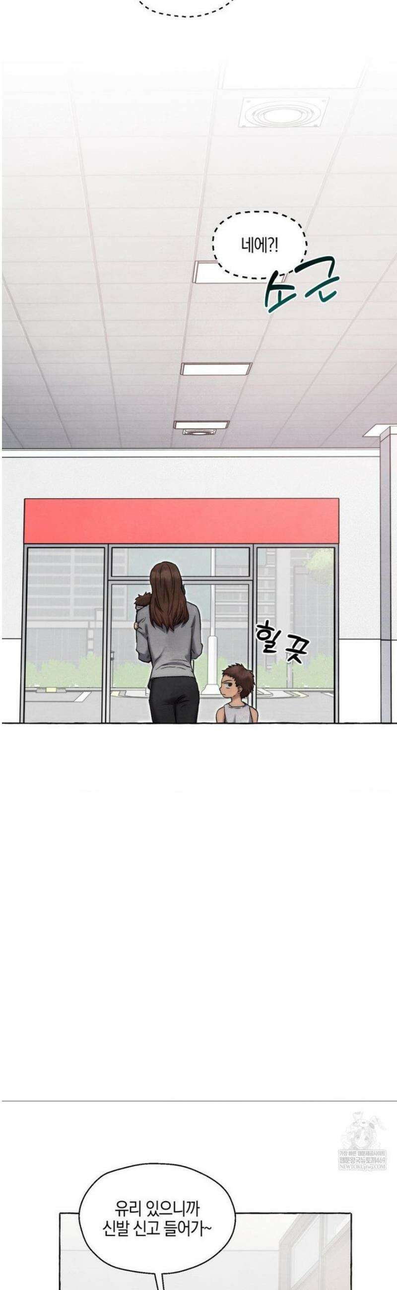 교도소의 개들 66화 (2부 1화) 41